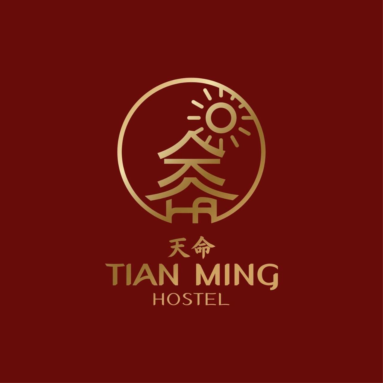 Tian Ming *