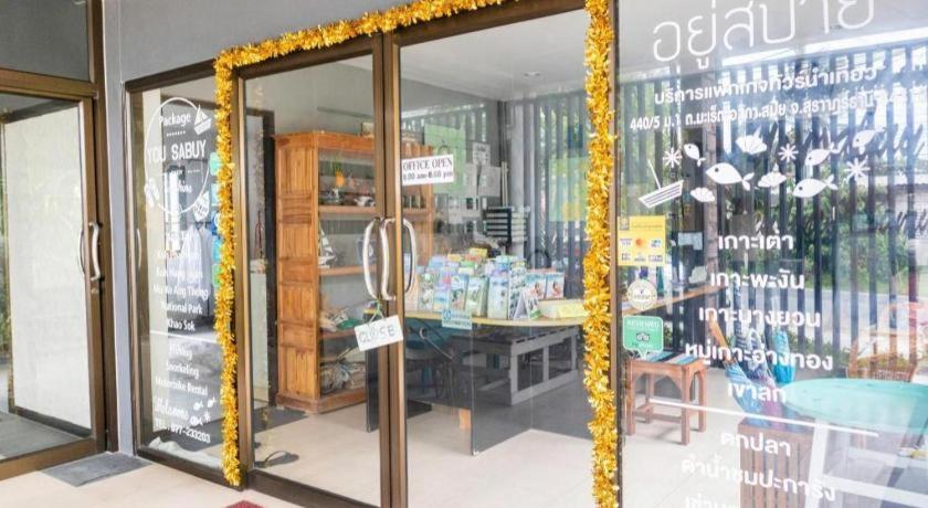 Hotel Oyo 567 U Chaweng (Koh Samui)