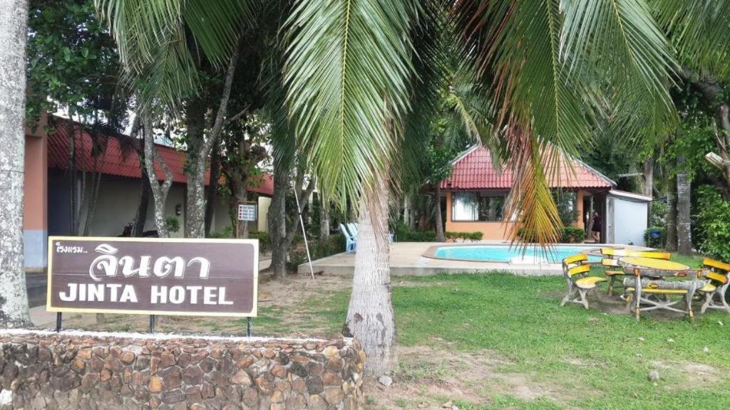Hotel Jinta Nathon Strand von Chaweng