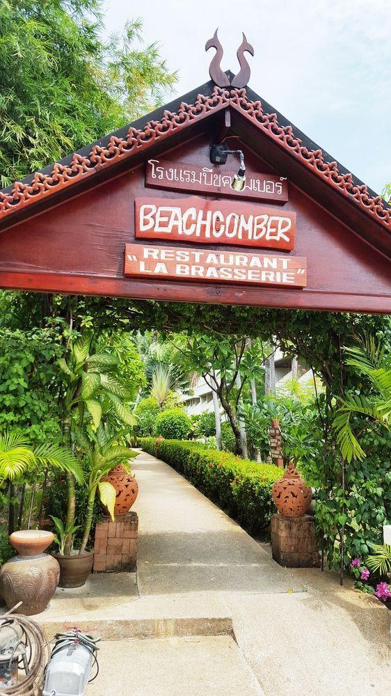 Hotel Chaweng Beachcomber