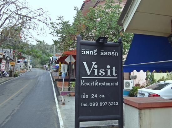 Visit Natural Detox (adults Only) Hotel Lamai Beach (Koh Samui)