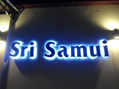Sri Samui Koh Samui