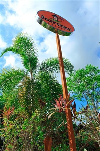 Baan Rom Mai