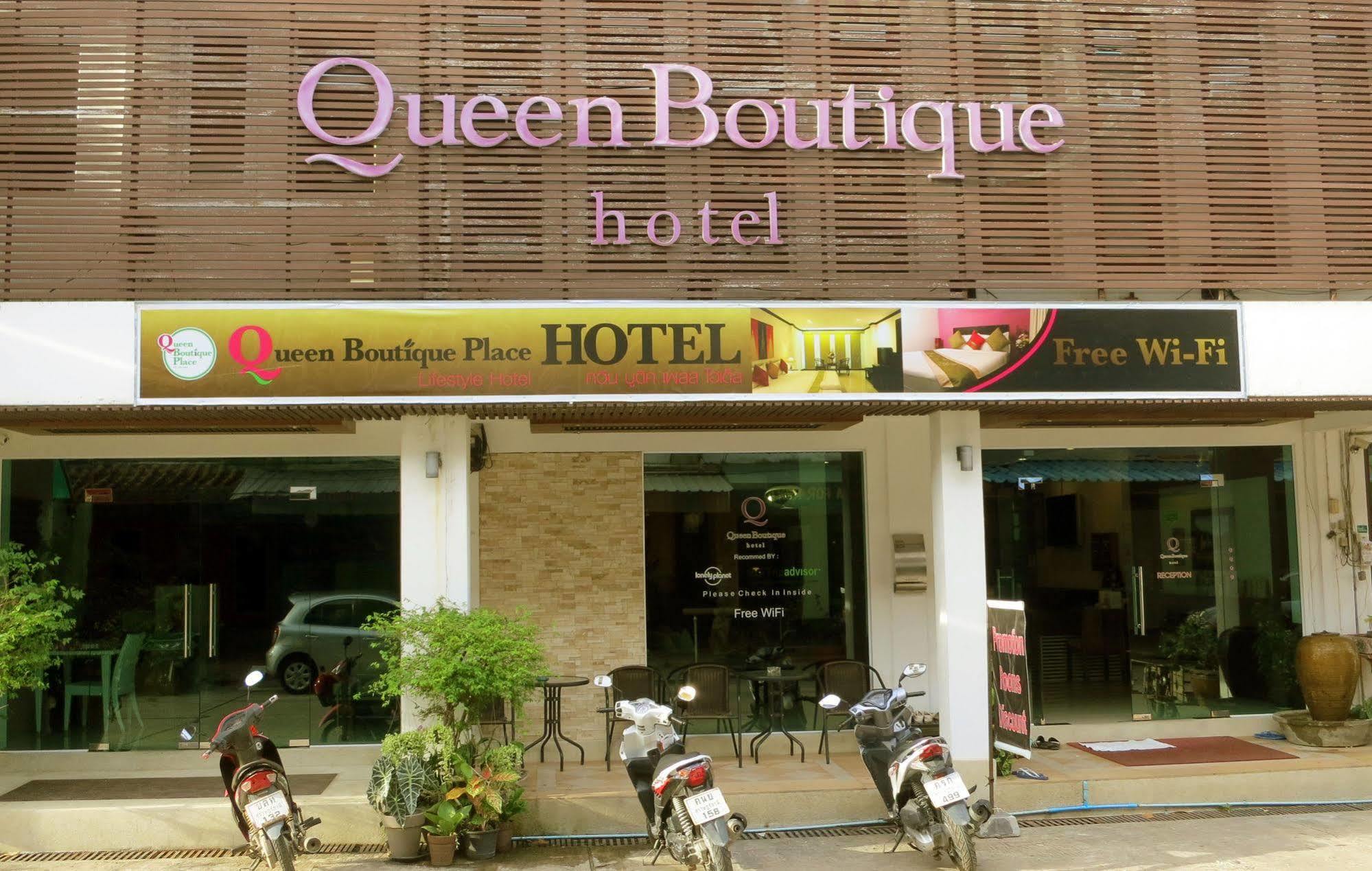 Queen Boutique 3*