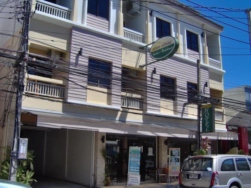 Nathon Residence Hotel Hotel