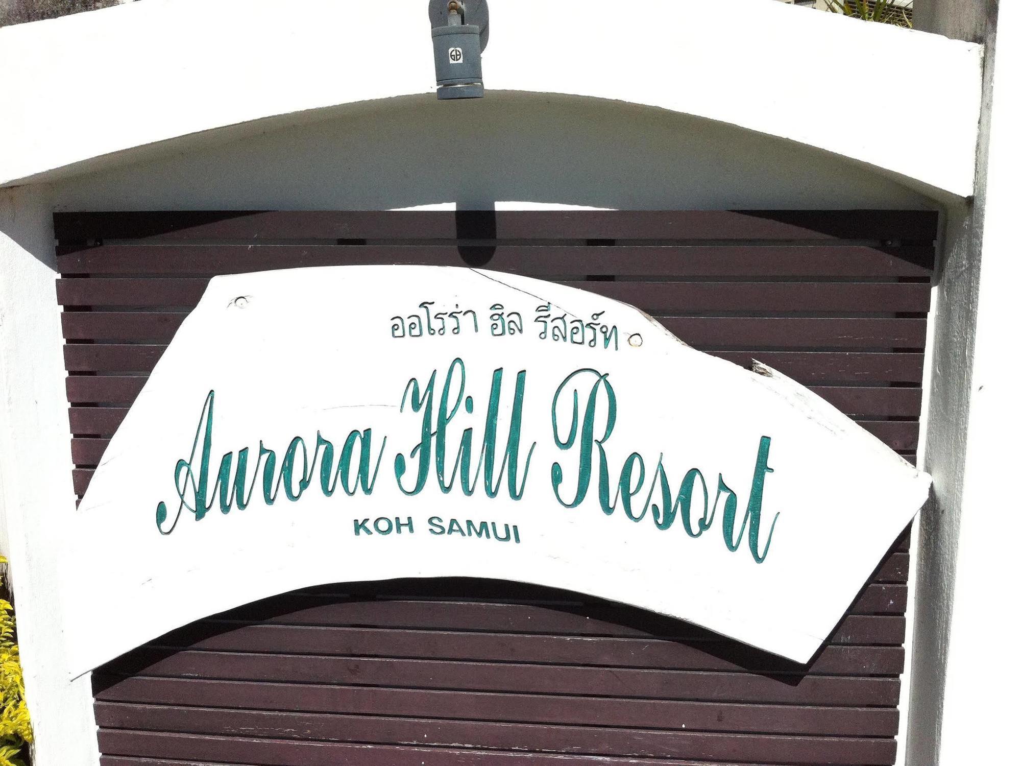 Aurora Hill Resort 2*