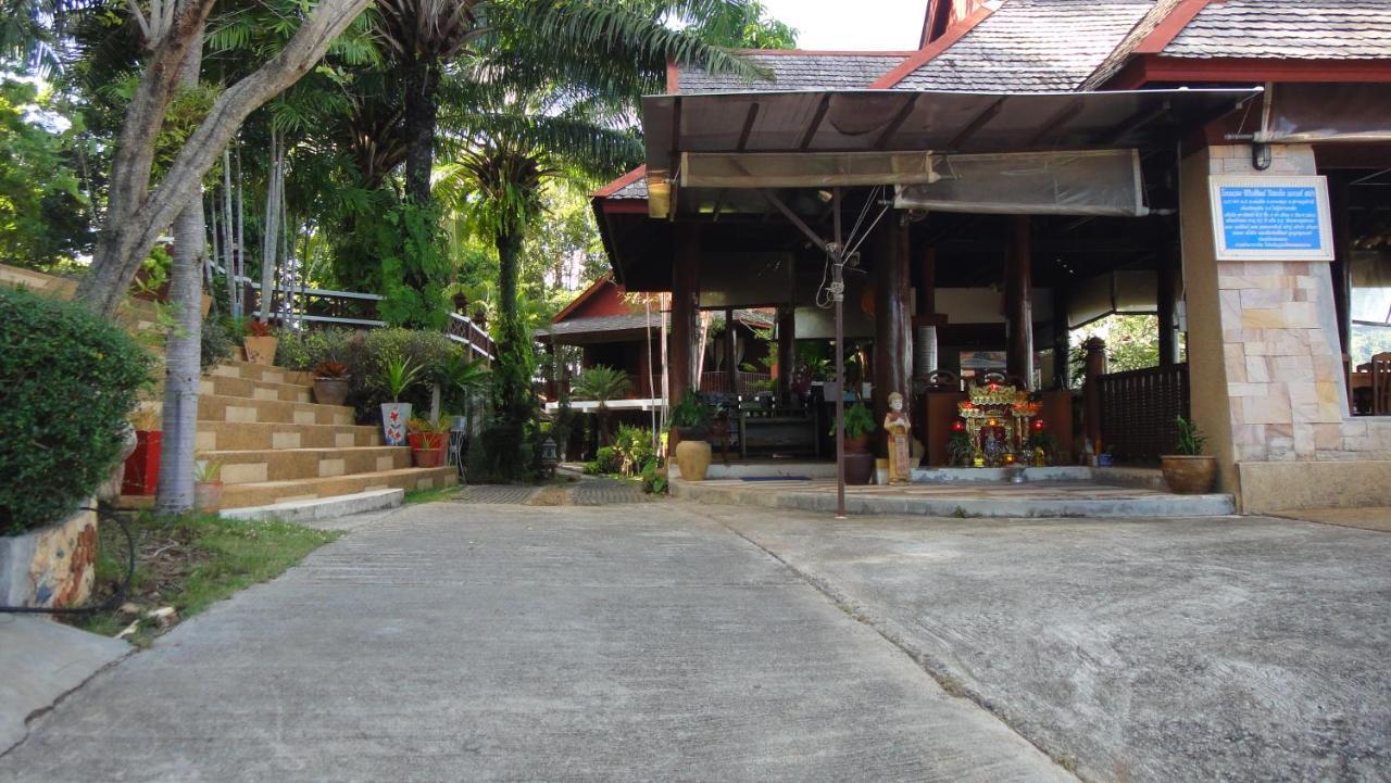 Bay Thani Samui