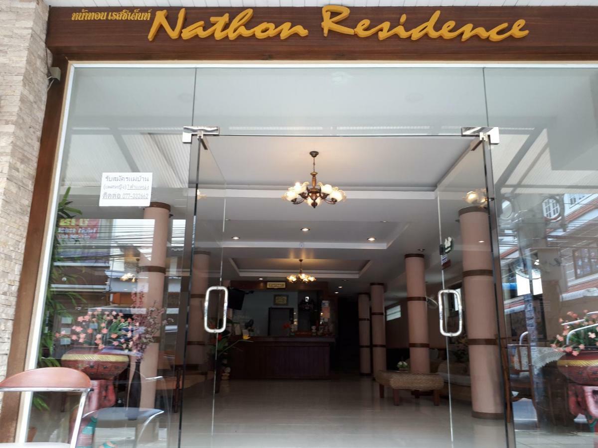 Hotel Nathon Residence Hotel 2*