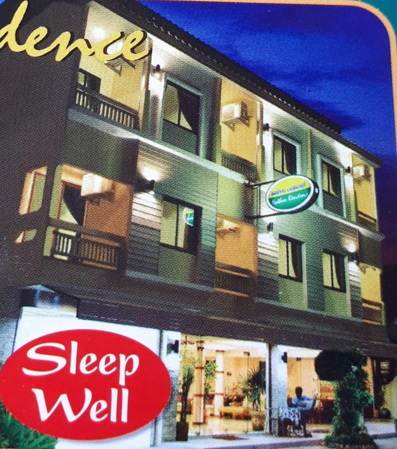 Nathon Residence Hotel Hotel 2*