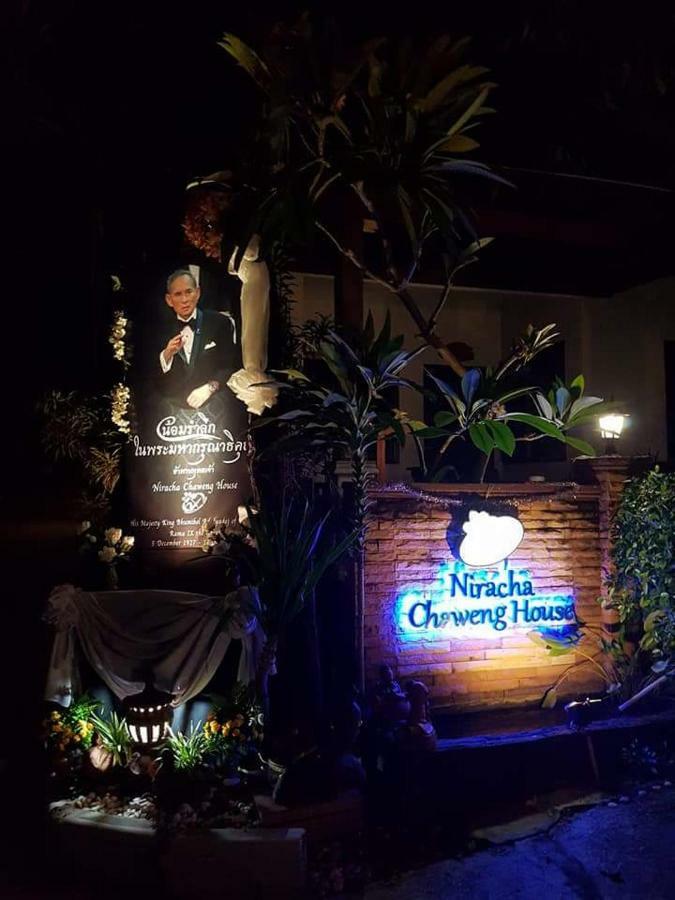 Niracha House Strand von Chaweng