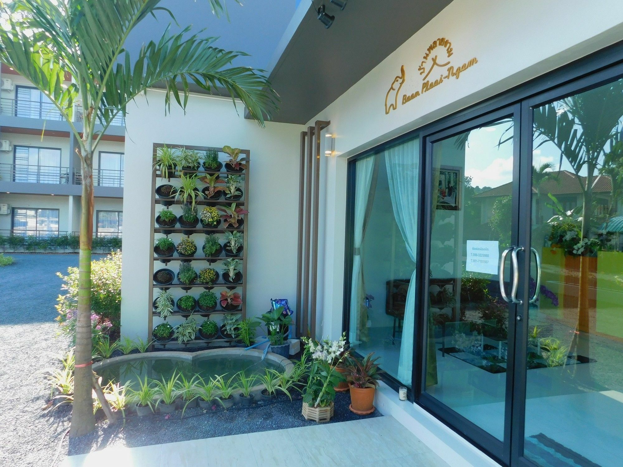 Baan Plaai Ngam Hotel Bophut